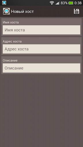 ABC Ping скриншот 4