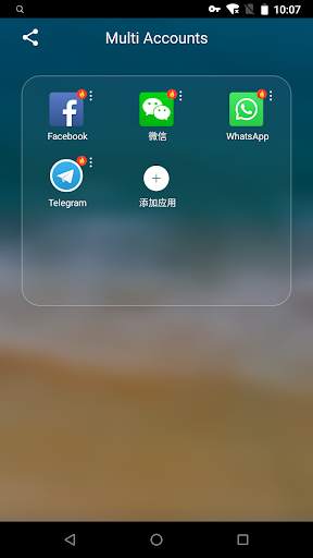Multi Account 64 Bit Support screenshot 1