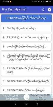 Biss Keys Myanmar screenshot 2