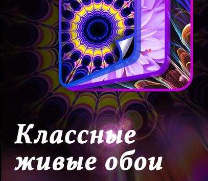 Color Flash Launcher - Экран вызова, Темы screenshot 6