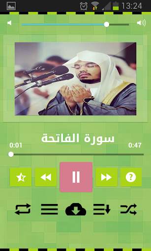 Holy Quran by Yasser Dossari screenshot 2
