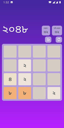 Jitun - বাংলা কুইজ, সুডোকু, ব্রেন গেমস screenshot 9