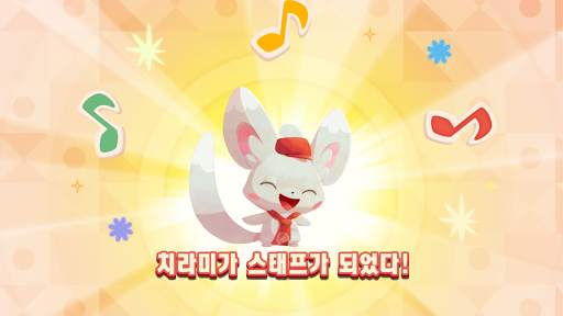 Pokémon Café ReMix screenshot 6