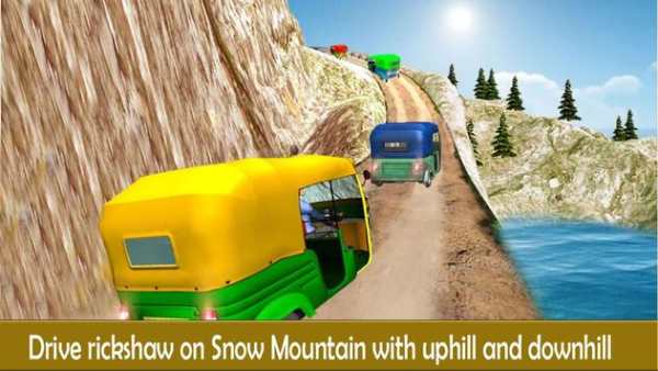 Rickshaw Race Simulator screenshot 6