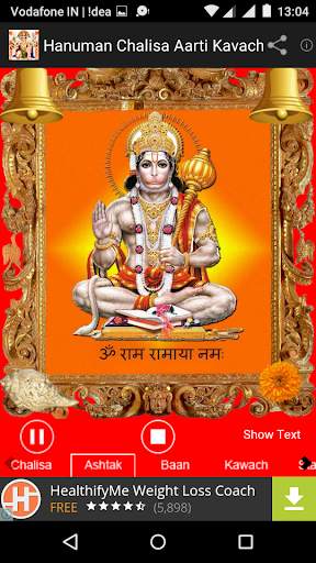 Hanuman Chalisa Aarti Kavach screenshot 4