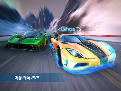 아스팔트 니트로 screenshot 2