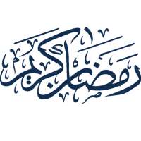 Ramadan  Prayers icon