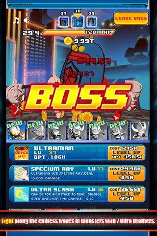 Ultraman Bros. screenshot 3