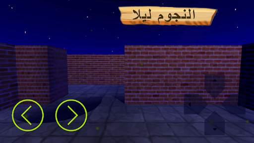 المتاهة عداء 3D النهائي مغامرة لغز 6 تصوير الشاشة