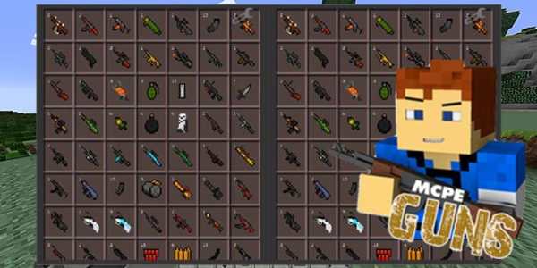 Gun Mod for MCPE 2019 screenshot 1