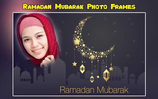 Ramadan 2023 Photo Frames 7 تصوير الشاشة