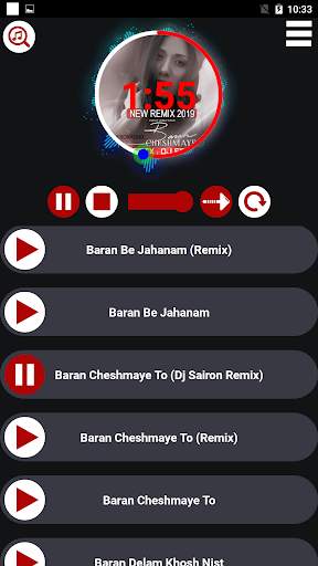 باران تمام آهنڪًـها screenshot 2