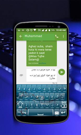 Afghan Pashto Keyboard स्क्रीनशॉट 2