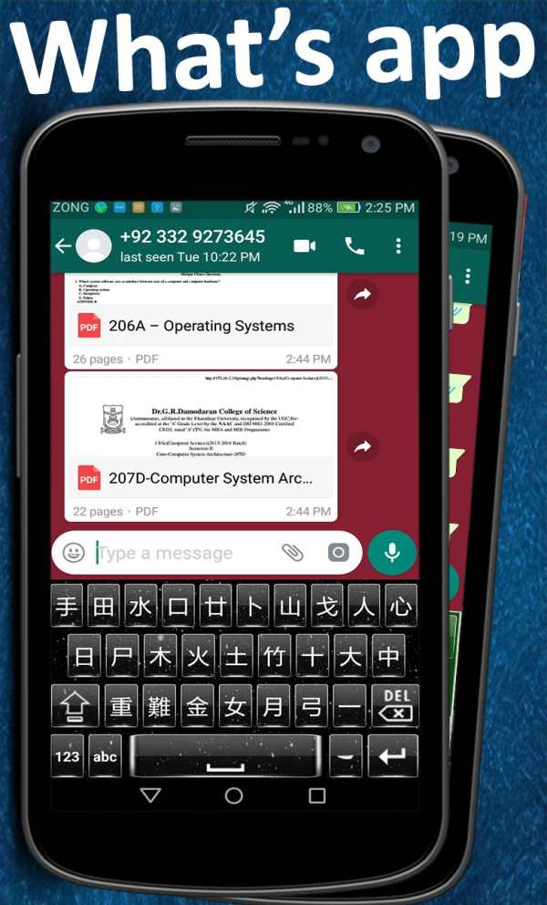Chinese Keyboard screenshot 3