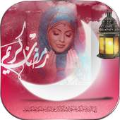 Ramzan Photo Frame 1.0