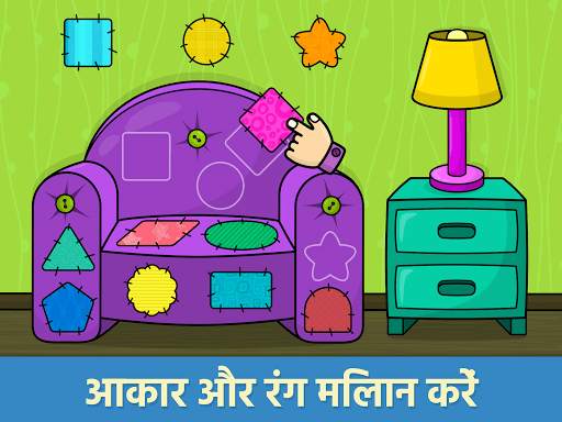 Bimi Boo आकृति और रंग स्क्रीनशॉट 13