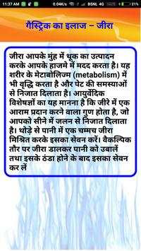 Acidity ke Nuskhe screenshot 7