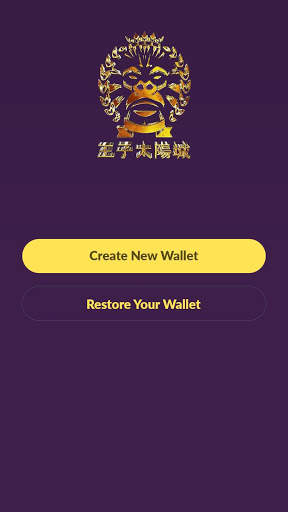 King Kong Wallet screenshot 2