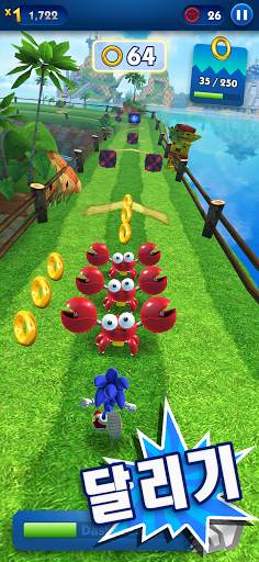 Sonic Dash - 달리는 게임 과 점프게임 screenshot 1