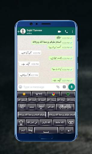Urdu Keyboard 2019 screenshot 3