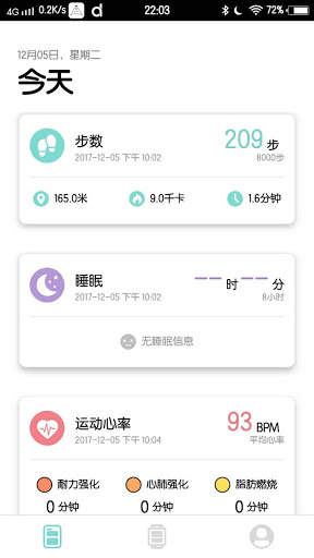 SW308 screenshot 3