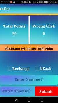 SPIN QUIZ скриншот 2