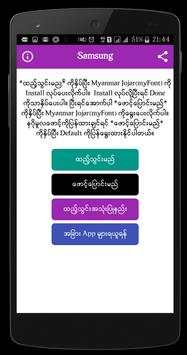 Myanmar Jojar Font screenshot 4