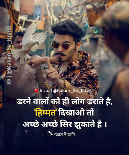Kalam Se Kranti | True Motivational Status Hindi screenshot 3
