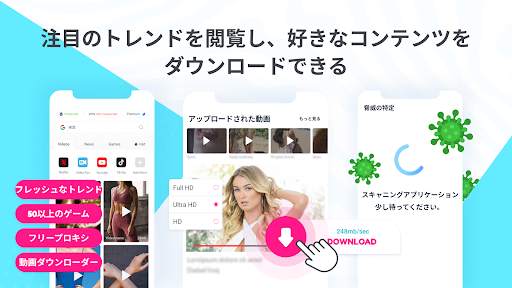 Private Video Downloader screenshot 1