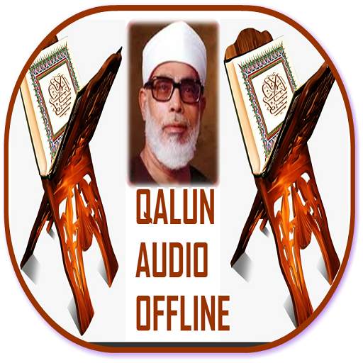 Husary qalun audio offline 2.0