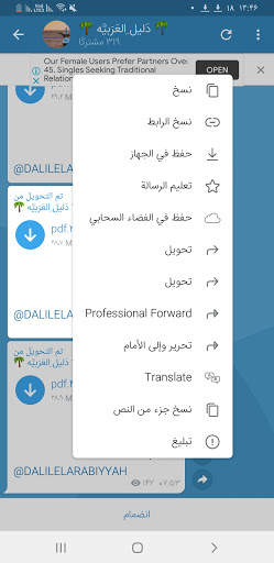 الموبو 2 تصوير الشاشة