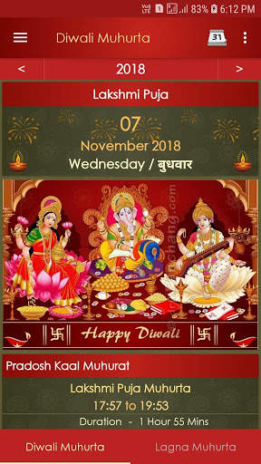 Shubh Diwali screenshot 3