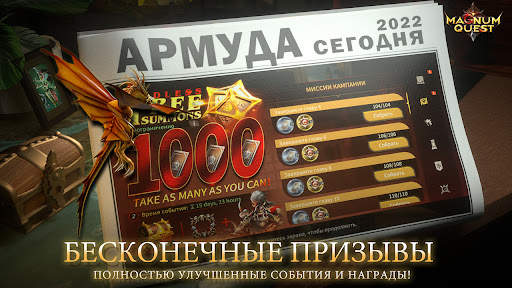 Magnum Quest скриншот 5