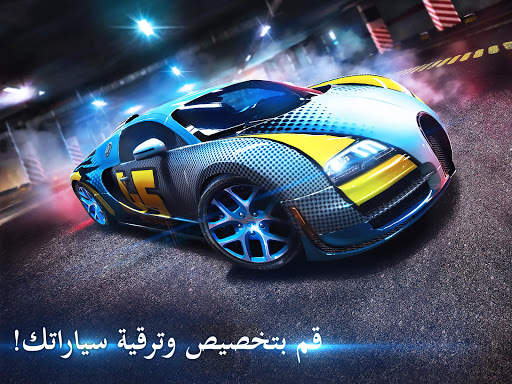Asphalt 8 - لعبة سباق سيارات 12 تصوير الشاشة