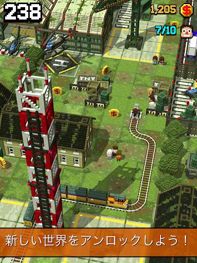 Tracky Train screenshot 9