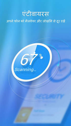 Safe Security Lite स्क्रीनशॉट 1