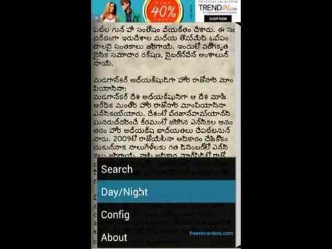 Current Affairs 2018 & 17 Telugu screenshot 1