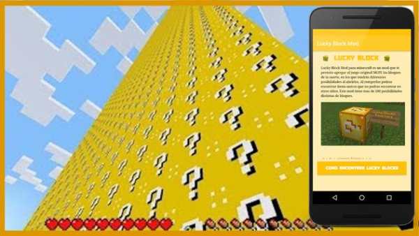 Lucky Block Mod screenshot 2