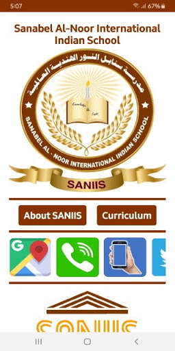 SANIIS скриншот 1