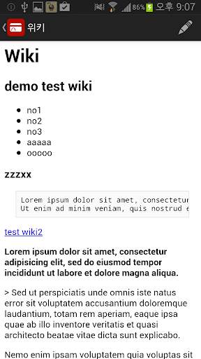 RedminePM- Redmine 클라이언트 앱 screenshot 6