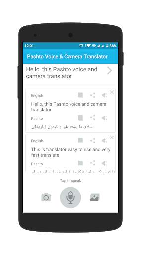 Pashto Voice and Camera Translator screenshot 2