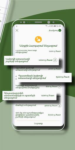 Varpet Partner screenshot 5