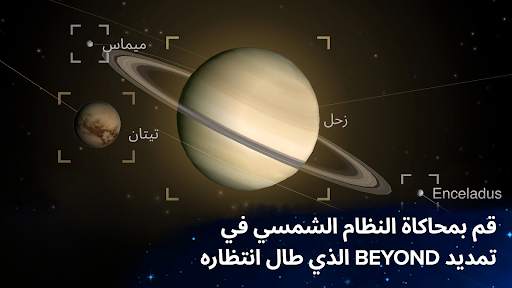 من الخلية إلى التفرد - التطور 1 تصوير الشاشة