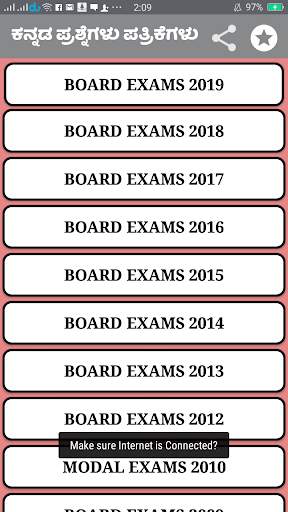 10th SSLC Question paper Karnataka screenshot 3