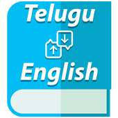 Telugu to English icon
