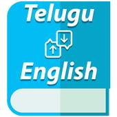Telugu to English 1.0