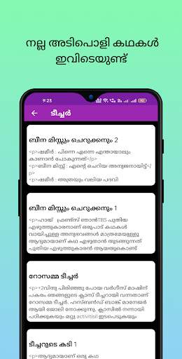 Malayalam kambi stories screenshot 3
