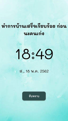 Eyes Health 4 تصوير الشاشة