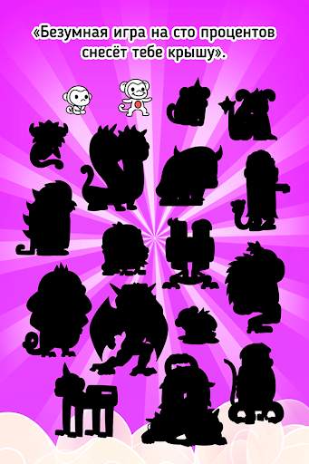 Monkey Evolution: Idle Clicker скриншот 4