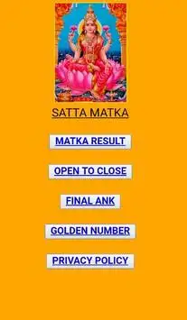 Matka No 1 تصوير الشاشة